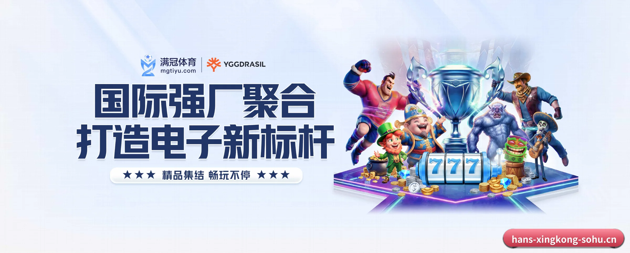 星空体育五大核心频道,全面承载赛事直播与即时比分