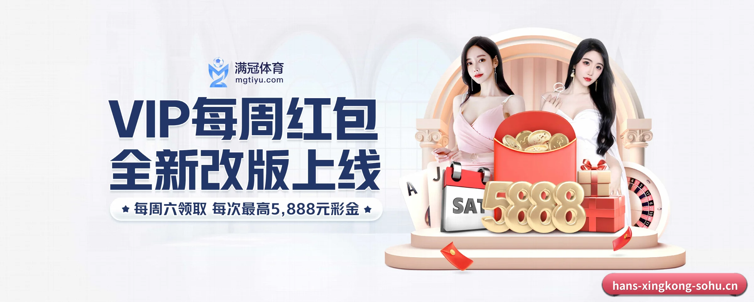 星空体育 APP